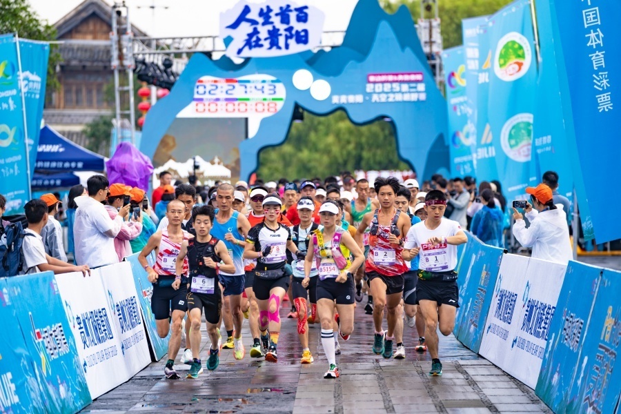 记者, 斯特地貌, Zp 记者, 斯特地貌, Zp