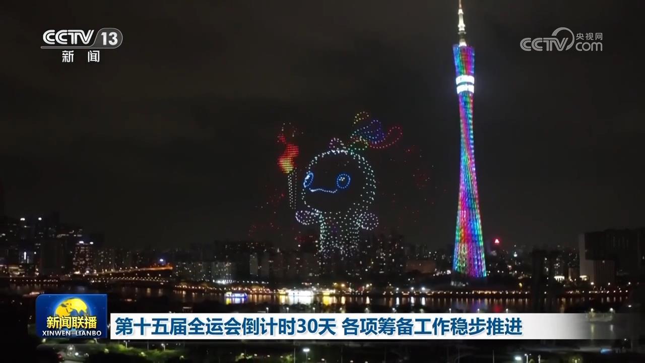 联合承办, img, 式筹备正稳 联合承办, img, 式筹备正稳