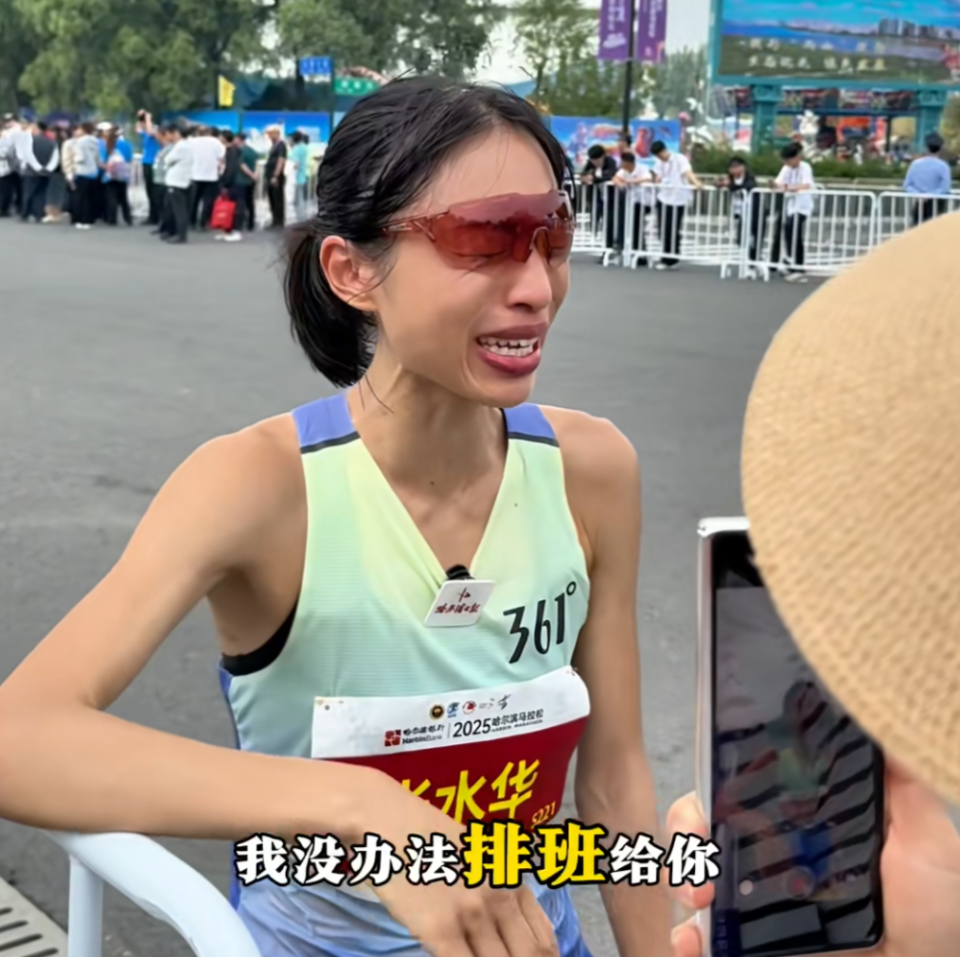 所以张水华, 中国新闻周 所以张水华, 中国新闻周