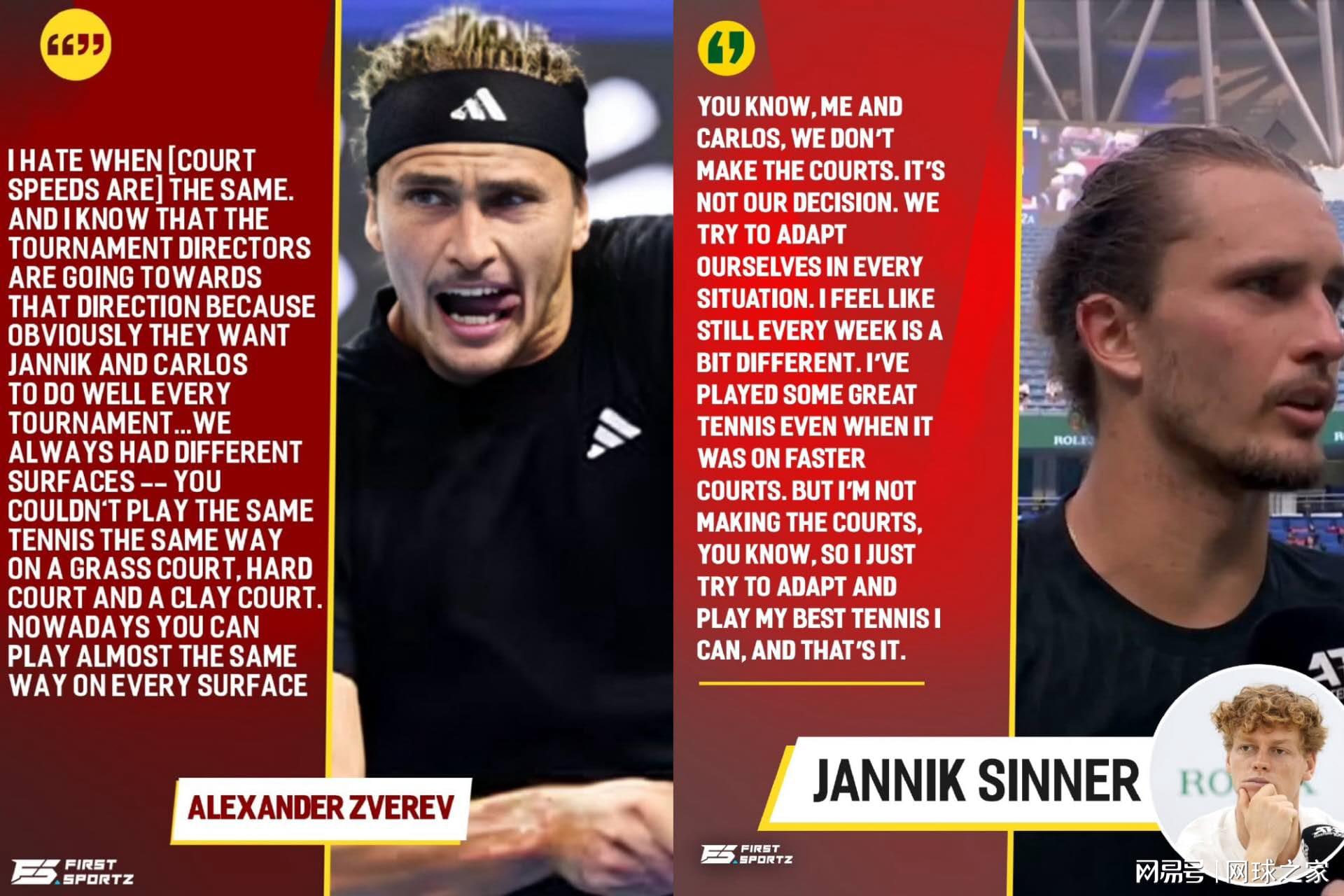 罗城七爷, 迷打趣, 上海