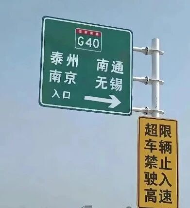 webki, 南通, middl webki, 南通, middl