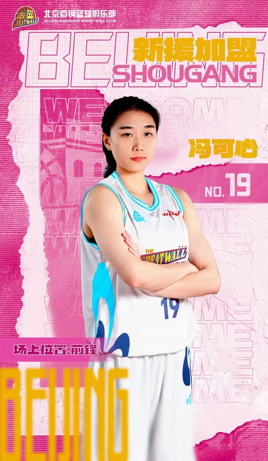 A联赛开赛 A联赛开赛